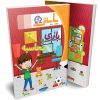 بازی و محاسبه