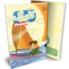 کاربرگ اجتماعی پنجم