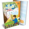 کاربرک ریاضی ششم