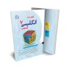 آزمون یار زبان هفتم