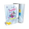 آزمون یار زبان هشتم