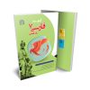 آزمون یار فارسی هفتم