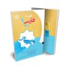 آزمون یار فارسی نهم